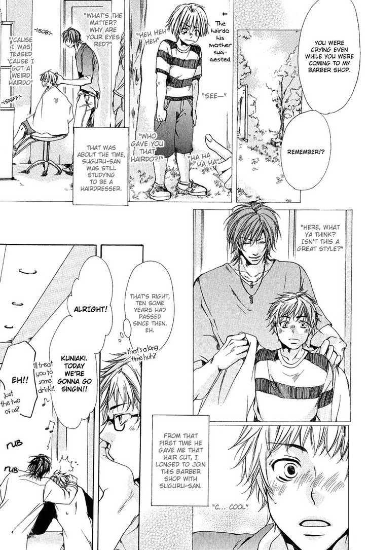 Cherry (Ichijou Lemon) Vol.1 Chapter 5 : Daddy (End) - Picture 3