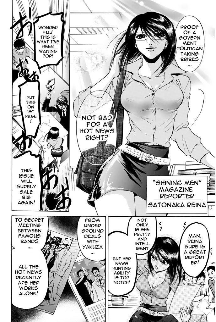 Hammer Session! Vol.2 Chapter 52 : Reporter Satonaka Reina - Picture 3