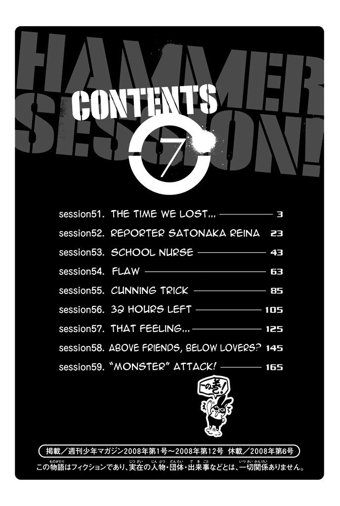 Hammer Session! Vol.2 Chapter 51 : The Time We Lost - Picture 3