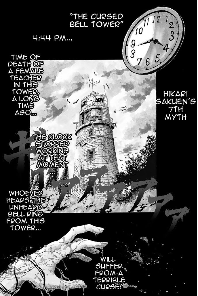 Hammer Session! Vol.2 Chapter 50 : The Cursed Bell Tower - Picture 3