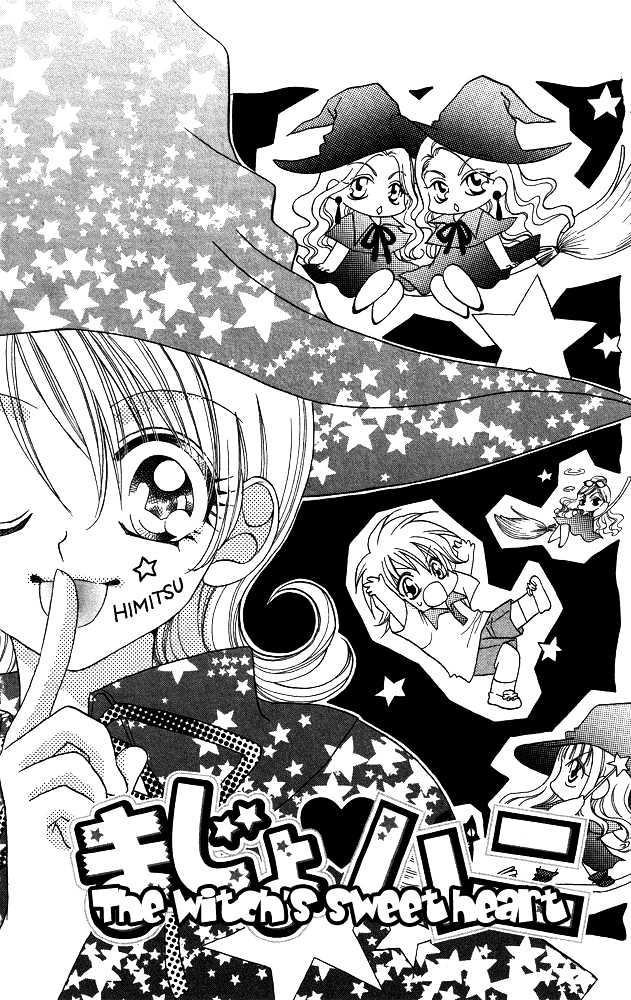 Cherry Love Vol.1 Chapter 4 : Extra - The Witch S Sweetheart - Picture 2