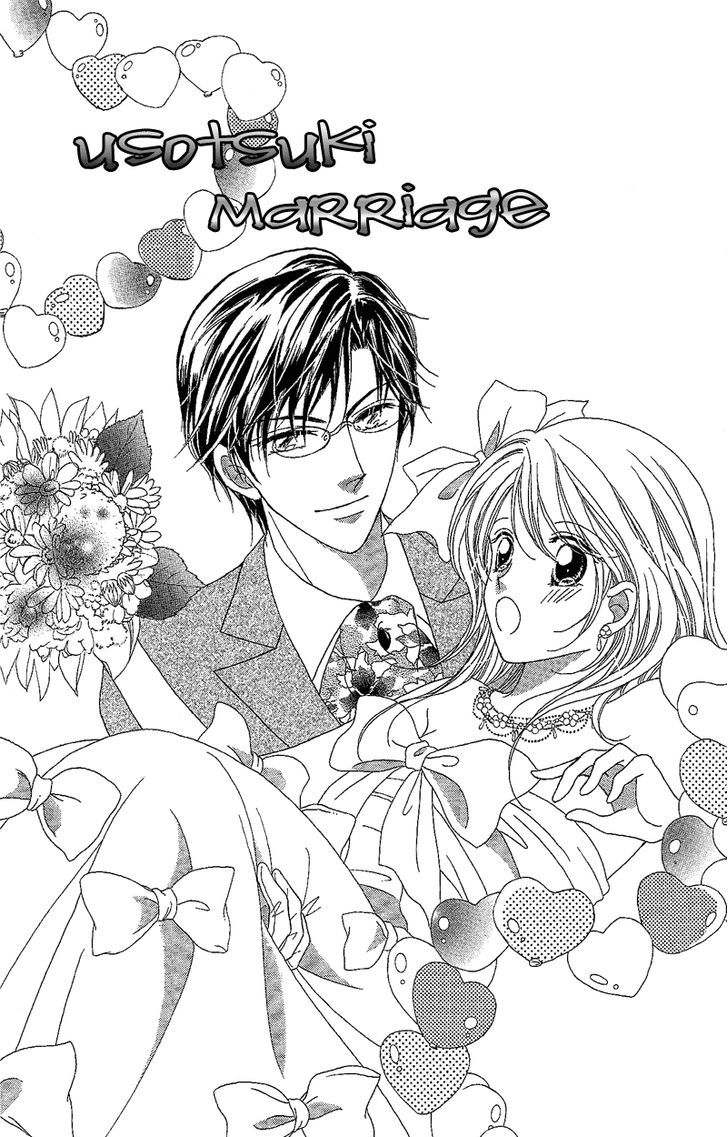 Usotsuki Marriage - Page 1