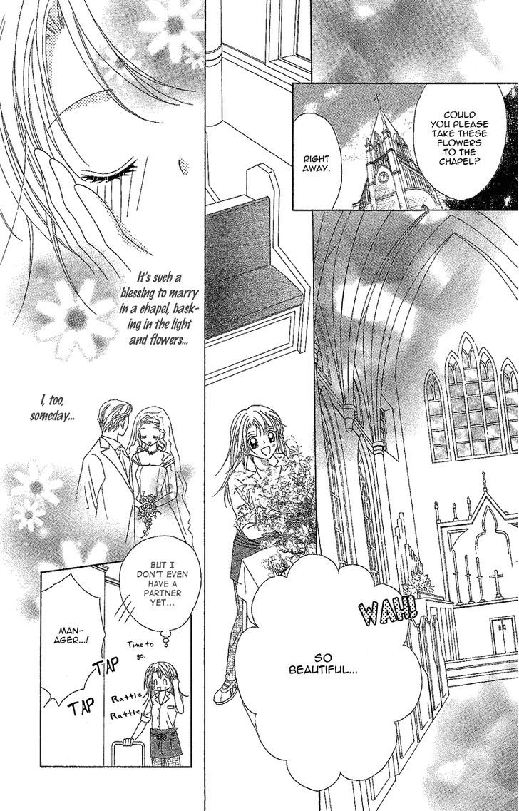 Usotsuki Marriage - Page 3