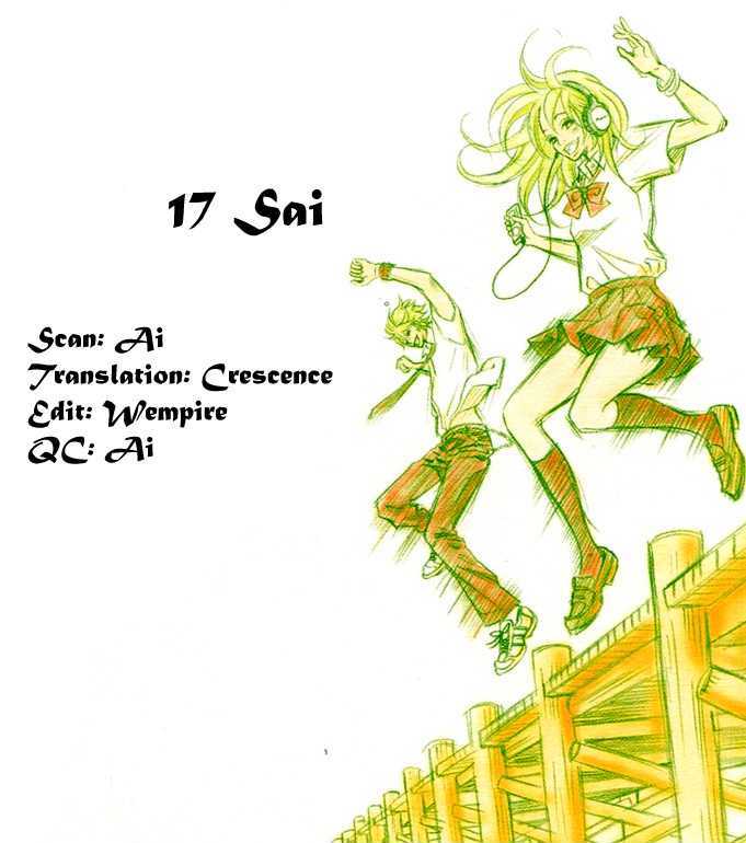 17-Sai Vol.1 Chapter 3 : 17 Sai (17 Years Old) - Picture 1