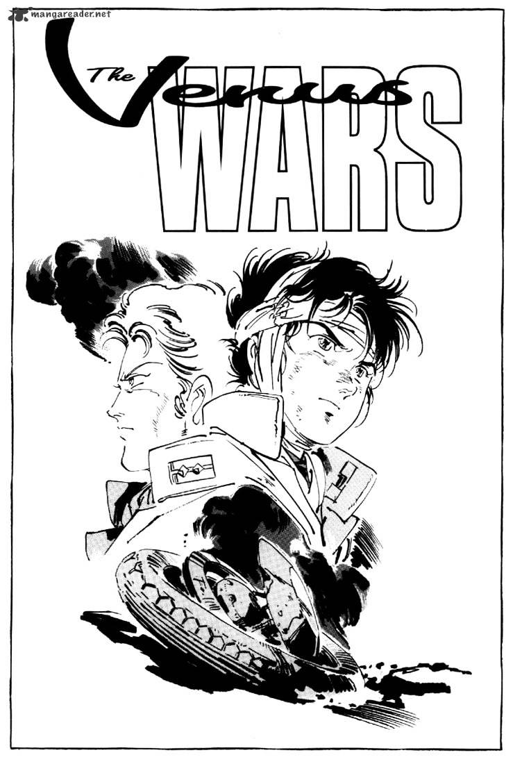 Venus Wars - Page 3