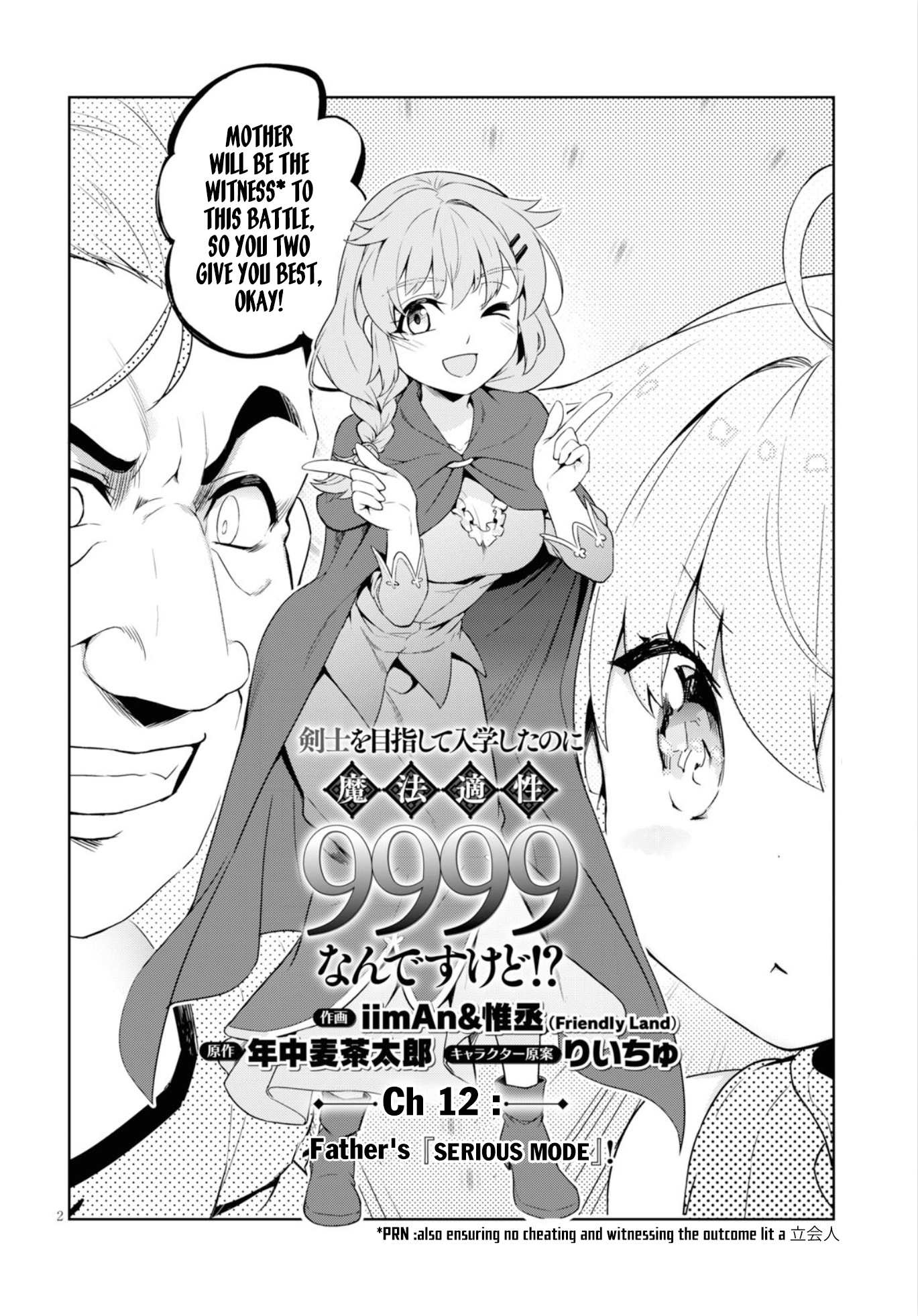 Kenshi Wo Mezashite Nyuugaku Shita No Ni Mahou Tekisei 9999 Nan Desu Kedo!? - Page 3