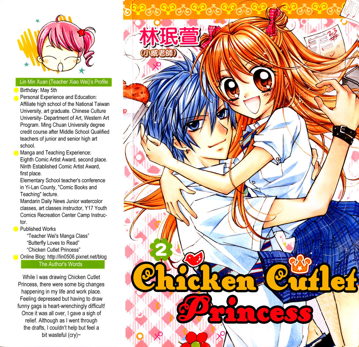 Chicken Cutlet Princess - Page 2