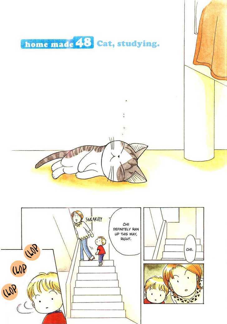 Chii's Sweet Home - Page 1