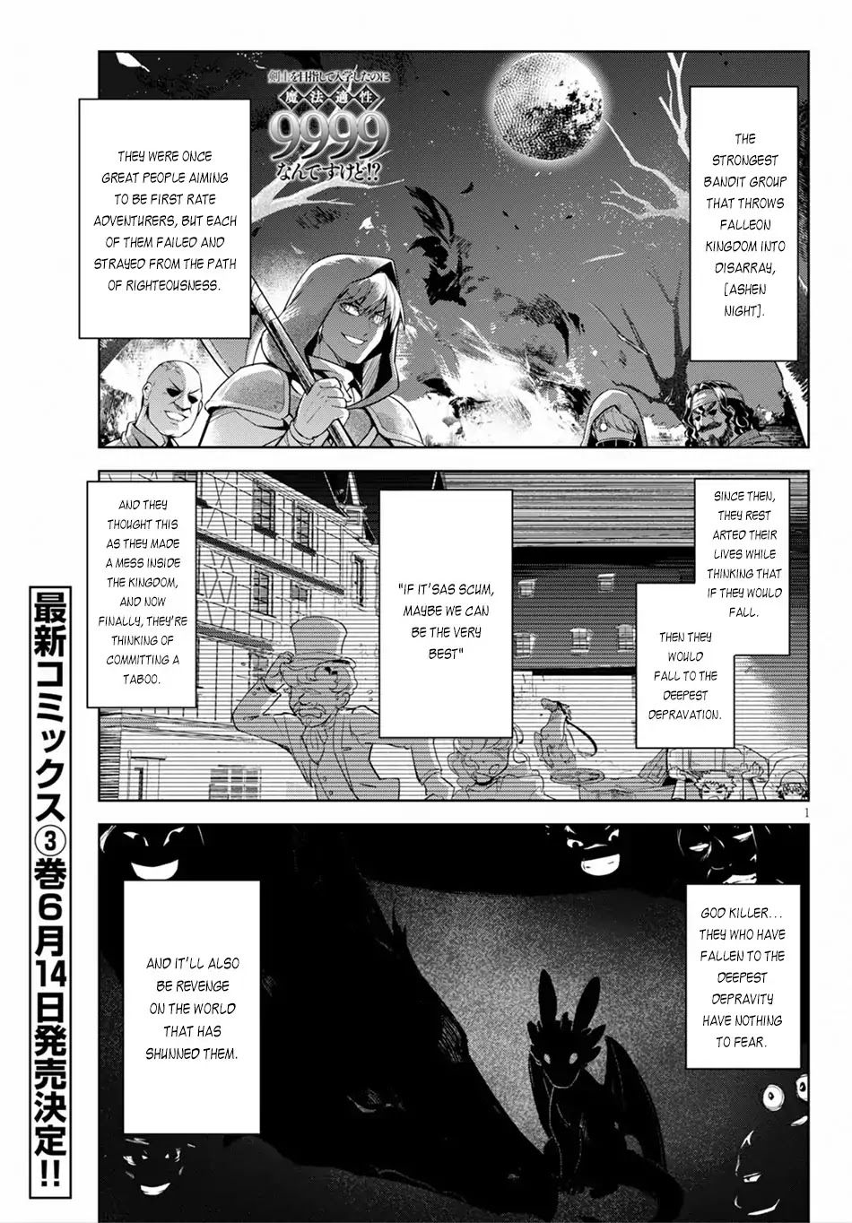 Kenshi O Mezashite Nyūgaku Shitanoni Mahō Tekisei 9999 Nandesukedo!? - Page 2