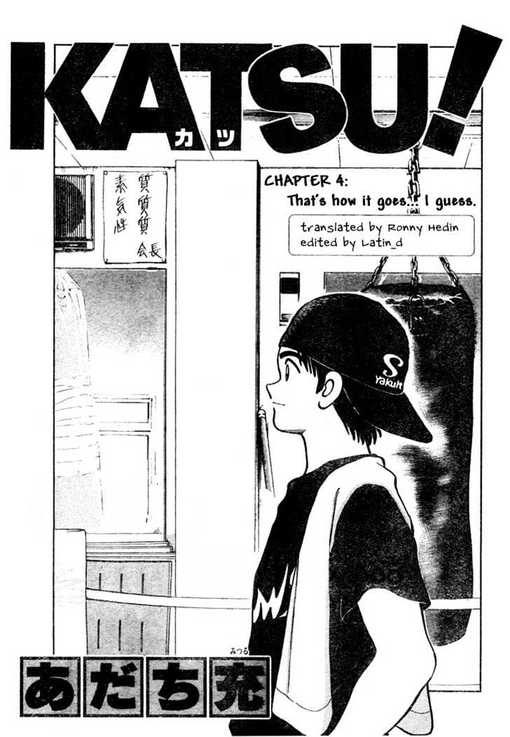 Katsu - Page 1