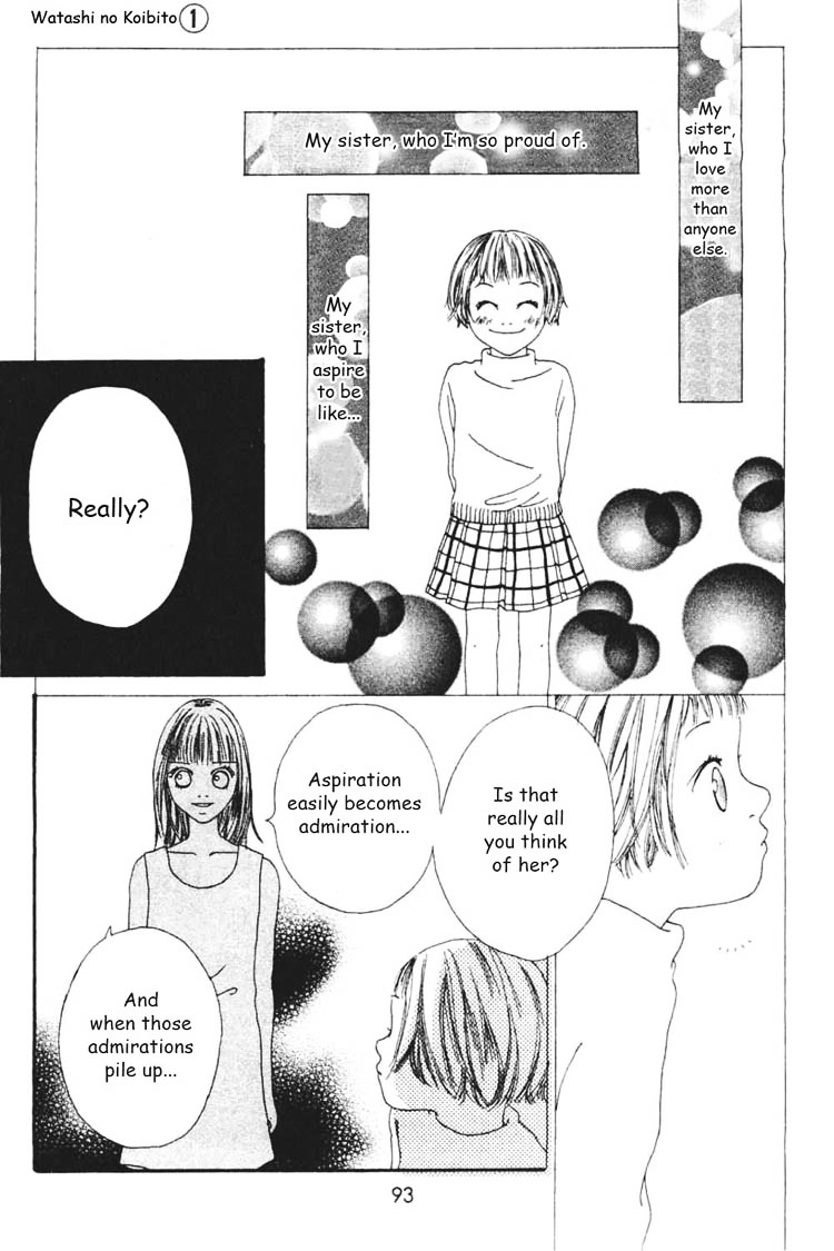 Watashi No Koibito - Page 3