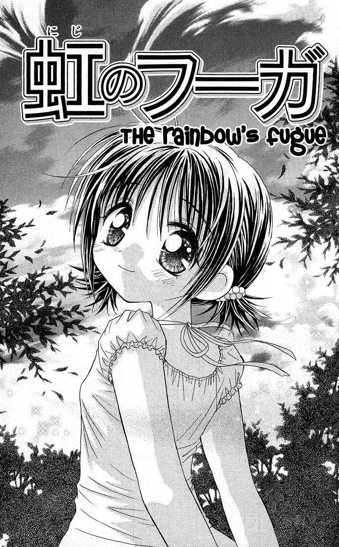 Chiko No Negai Vol.1 Chapter 4 : The Rainbow Fugue - Picture 3