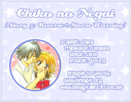 Chiko No Negai Vol.1 Chapter 3 : Reverse Storm Warning - Picture 2