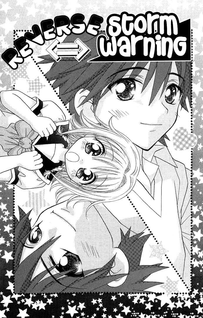 Chiko No Negai Vol.1 Chapter 3 : Reverse Storm Warning - Picture 3