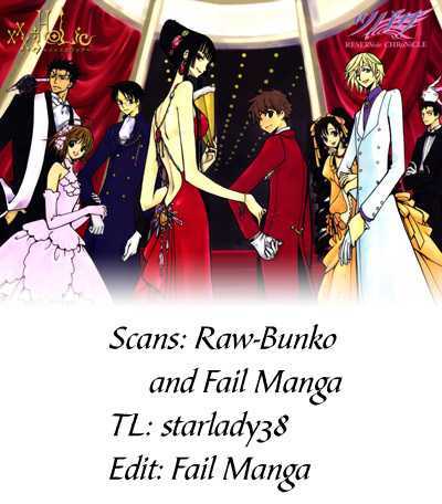 Xxxholic Vol.19 Chapter 213 - Picture 1