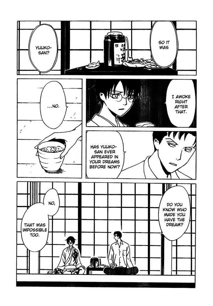 Xxxholic Vol.19 Chapter 213 - Picture 3