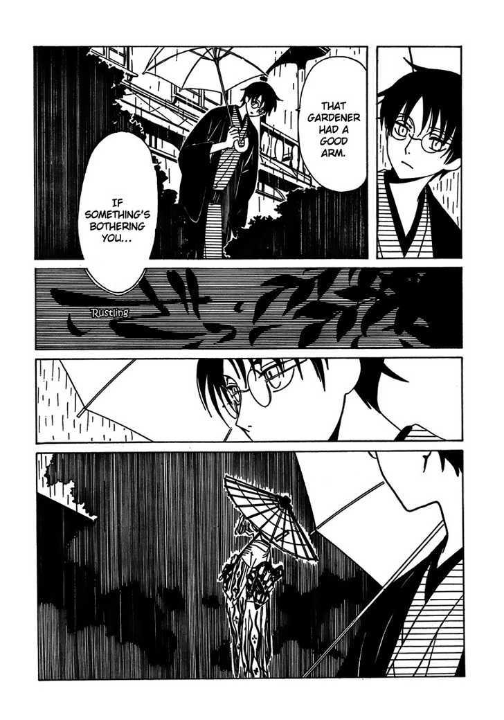 Xxxholic Vol.18 Chapter 211 - Picture 3