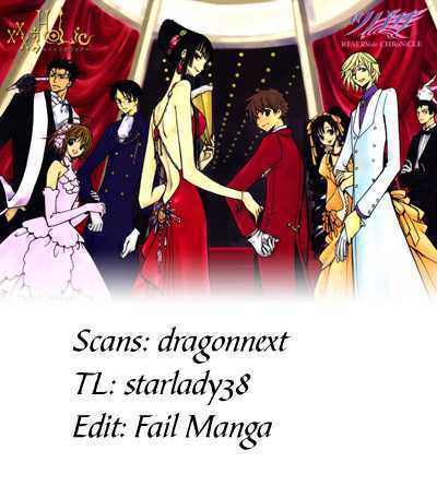 Xxxholic Vol.17 Chapter 205 - Picture 1