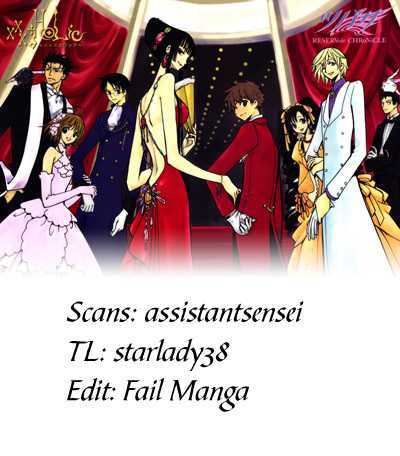Xxxholic Vol.17 Chapter 204.5 - Picture 1