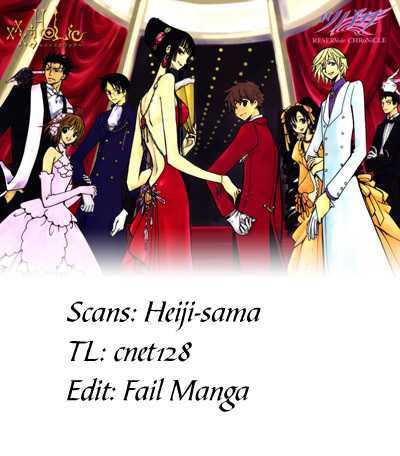 Xxxholic Vol.17 Chapter 198 - Picture 1