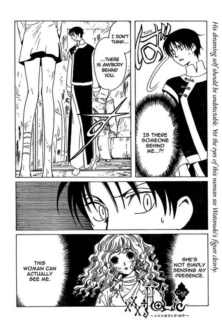 Xxxholic Vol.17 Chapter 198 - Picture 2