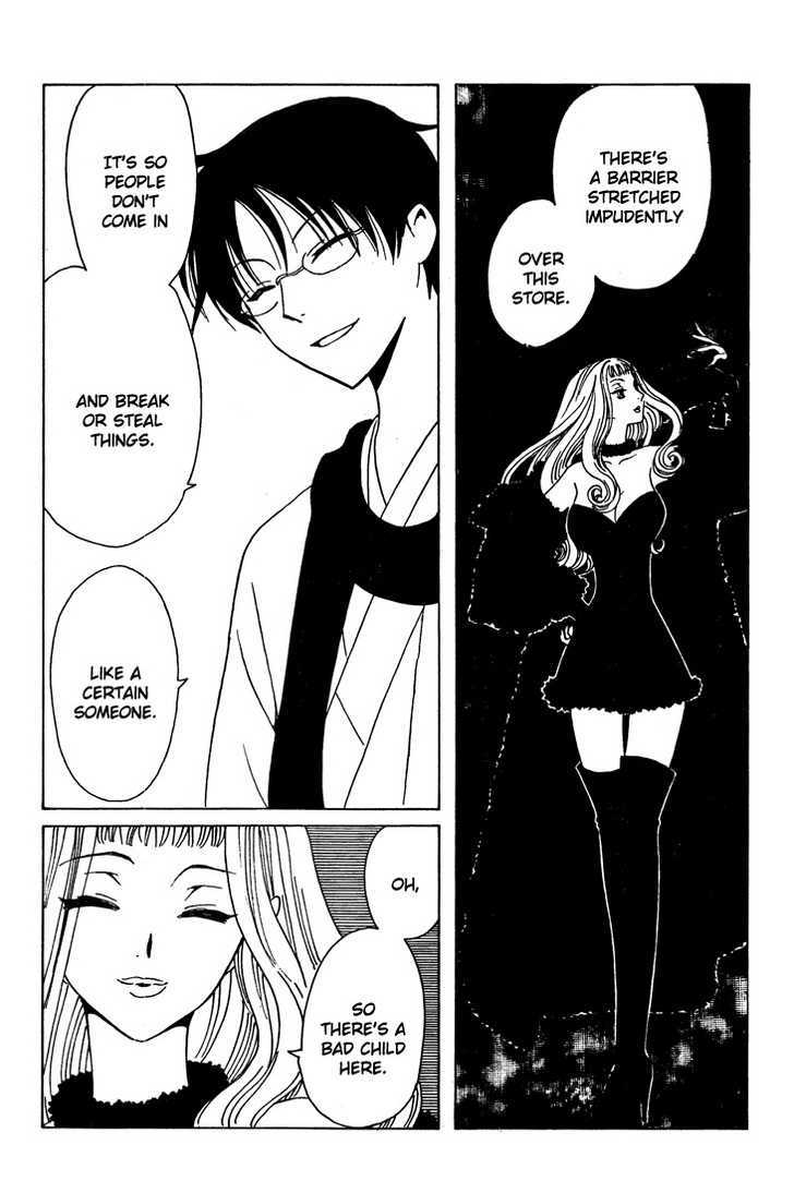 Xxxholic Vol.17 Chapter 195 - Picture 3