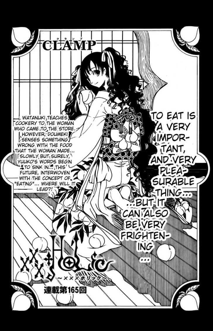Xxxholic Vol.14 Chapter 165 - Picture 1
