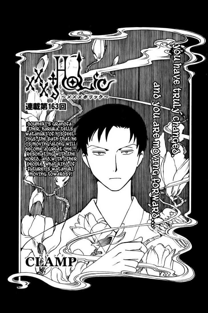 Xxxholic Vol.14 Chapter 163 - Picture 1