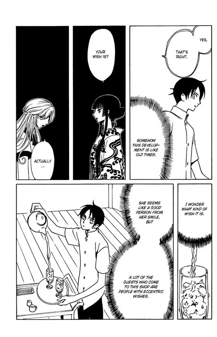 Xxxholic Vol.14 Chapter 162 - Picture 3