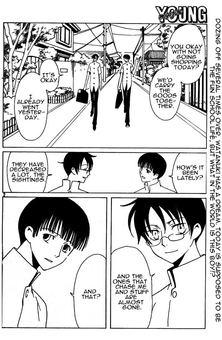 Xxxholic Vol.12 Chapter 143 - Picture 2
