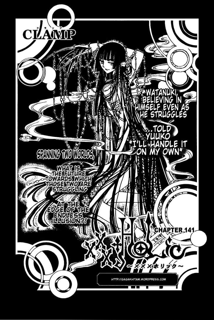 Xxxholic Vol.12 Chapter 141 - Picture 1