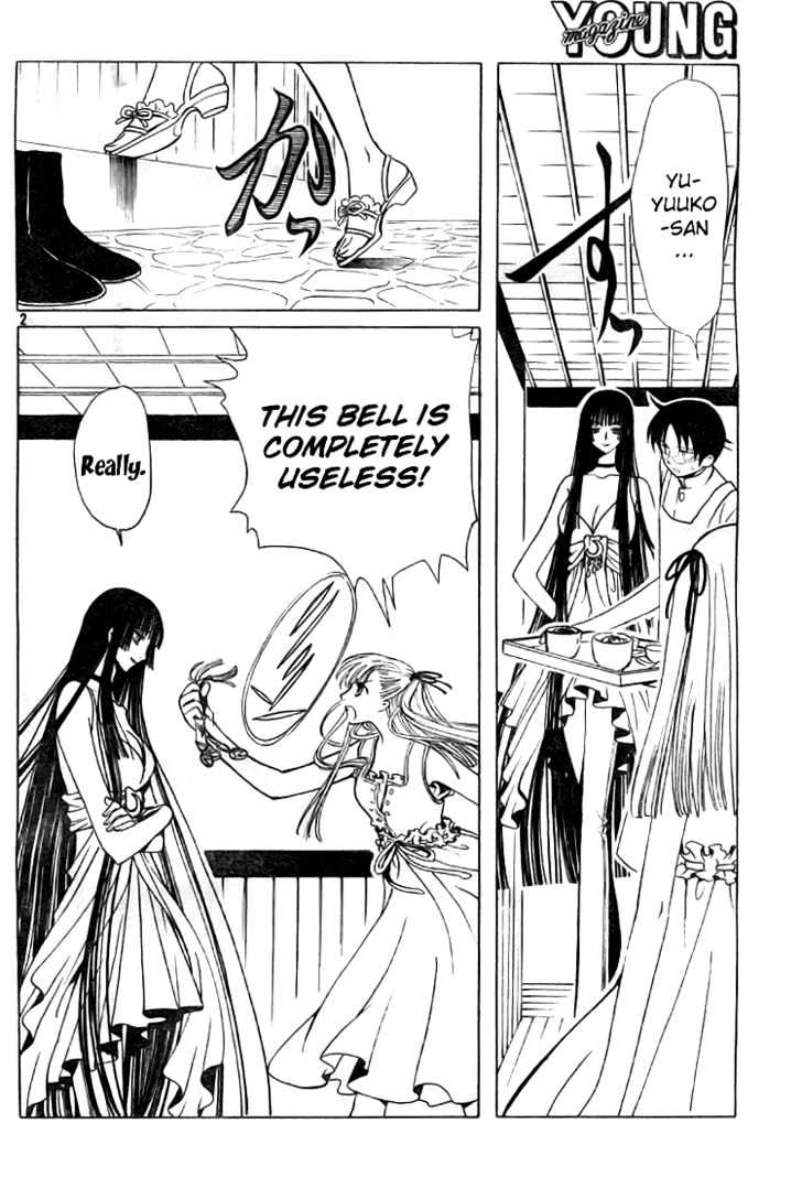 Xxxholic Vol.11 Chapter 127 - Picture 3