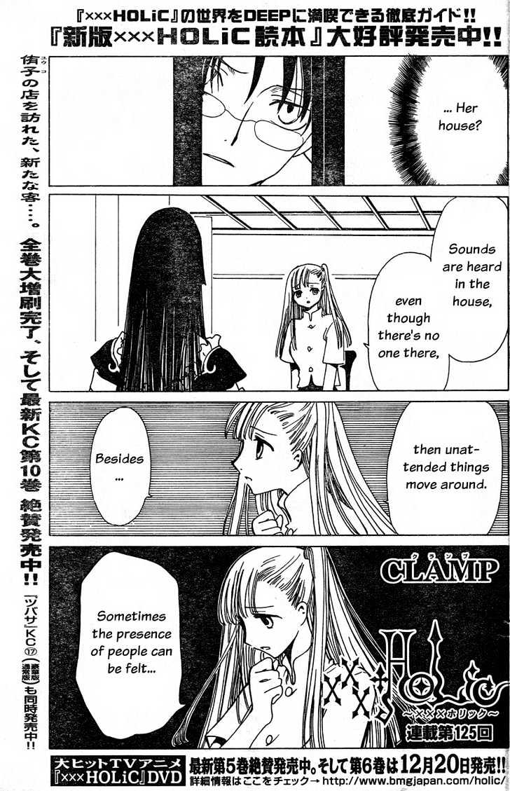 Xxxholic Vol.11 Chapter 125 - Picture 1