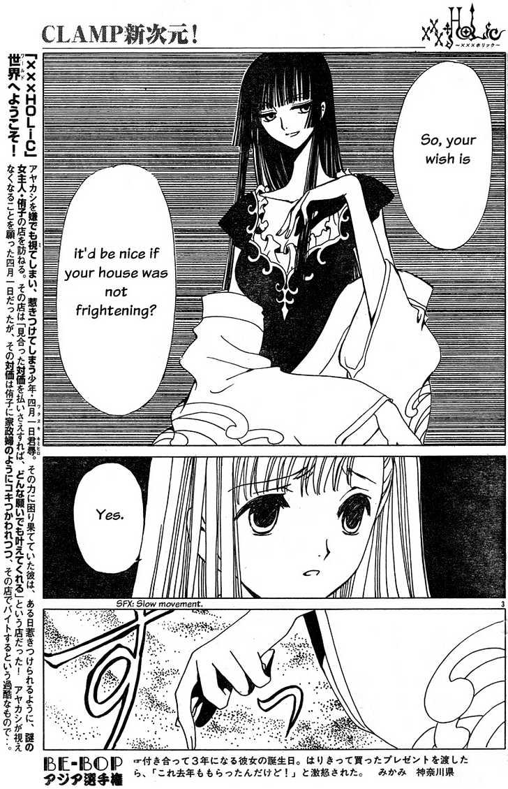 Xxxholic Vol.11 Chapter 125 - Picture 3