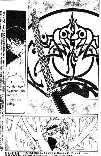 Xxxholic Vol.11 Chapter 124 - Picture 3