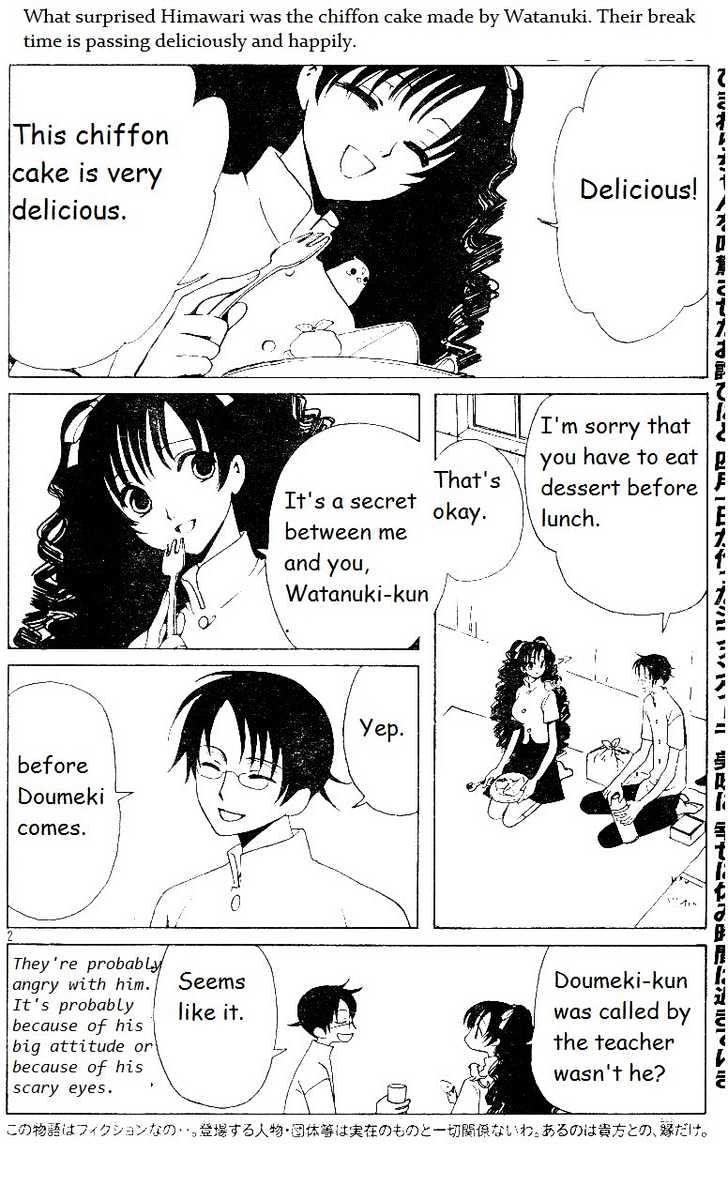 Xxxholic Vol.11 Chapter 122 - Picture 2