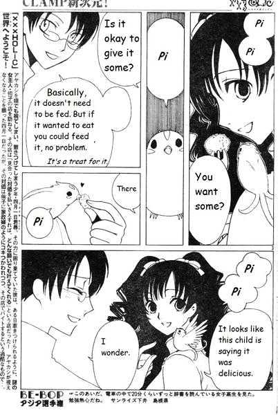 Xxxholic Vol.11 Chapter 122 - Picture 3