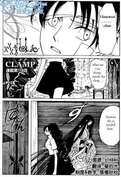 Xxxholic Vol.10 Chapter 118 - Picture 1