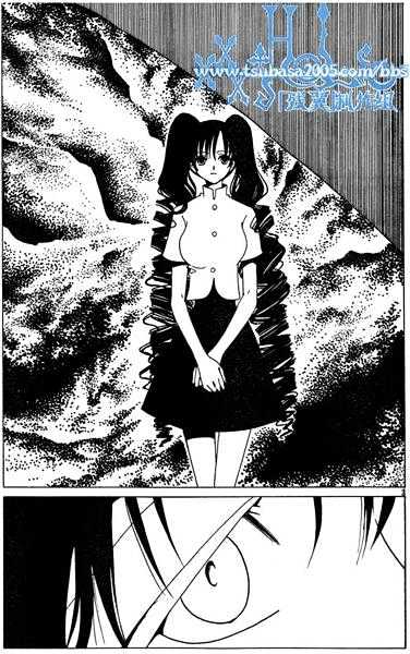 Xxxholic Vol.10 Chapter 118 - Picture 3