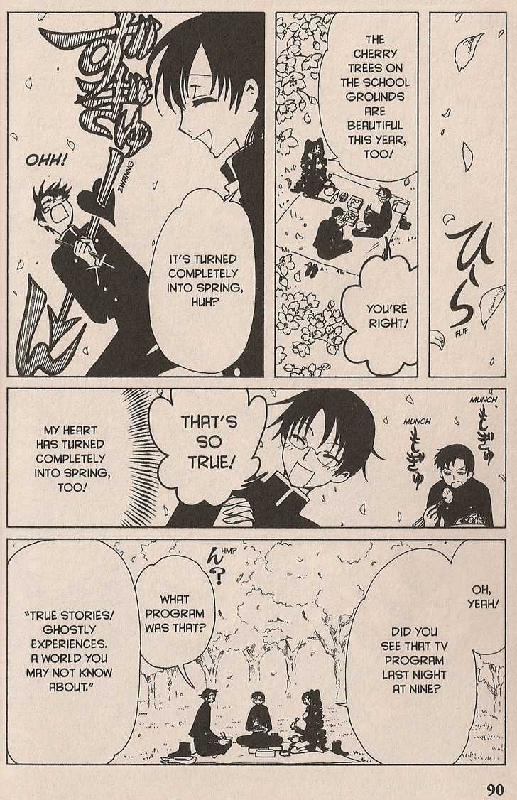 Xxxholic Vol.9 Chapter 104 - Picture 2