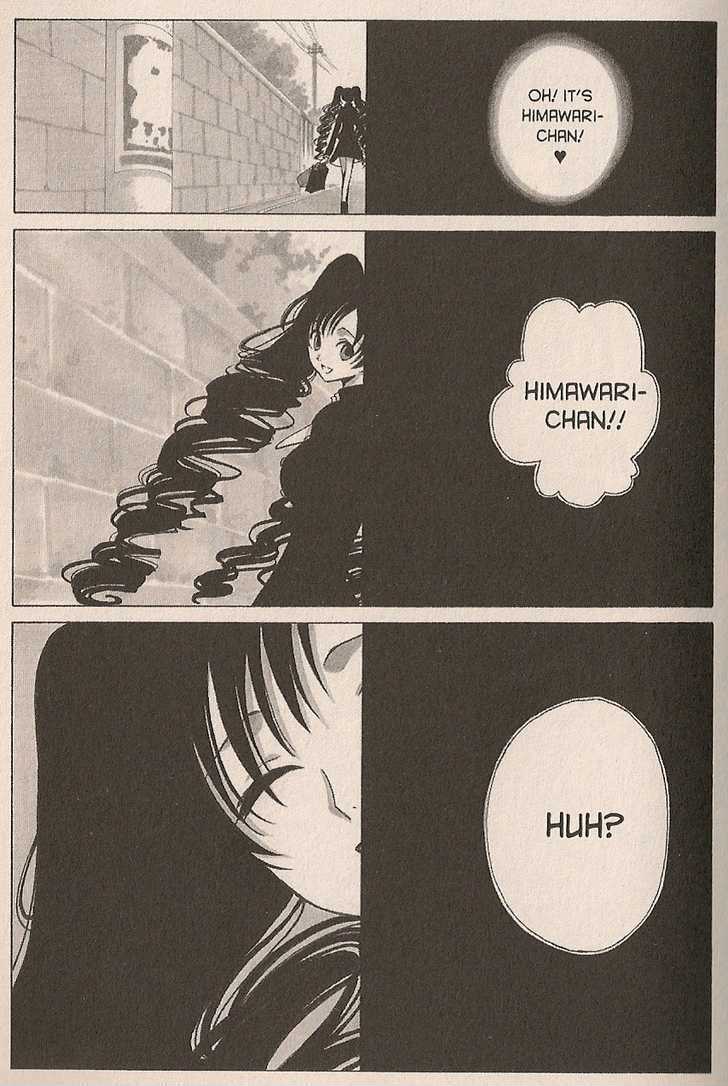 Xxxholic Vol.7 Chapter 41 - Picture 3