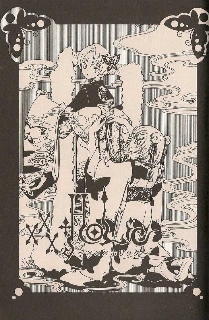 Xxxholic Vol.6 Chapter 40 - Picture 1