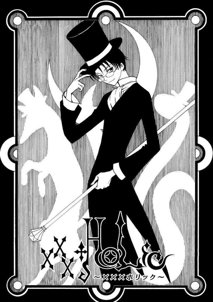 Xxxholic Vol.2 Chapter 10.1 - Picture 1