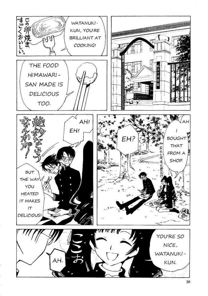 Xxxholic Vol.2 Chapter 10.1 - Picture 2
