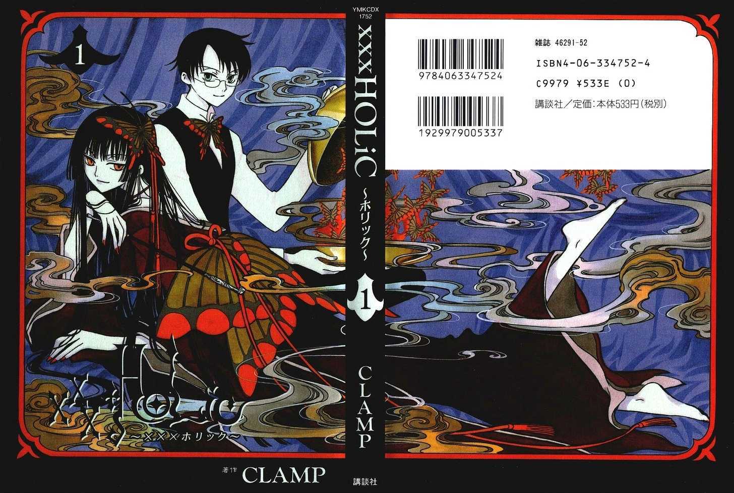 Xxxholic Vol.1 Chapter 1.1 - Picture 1