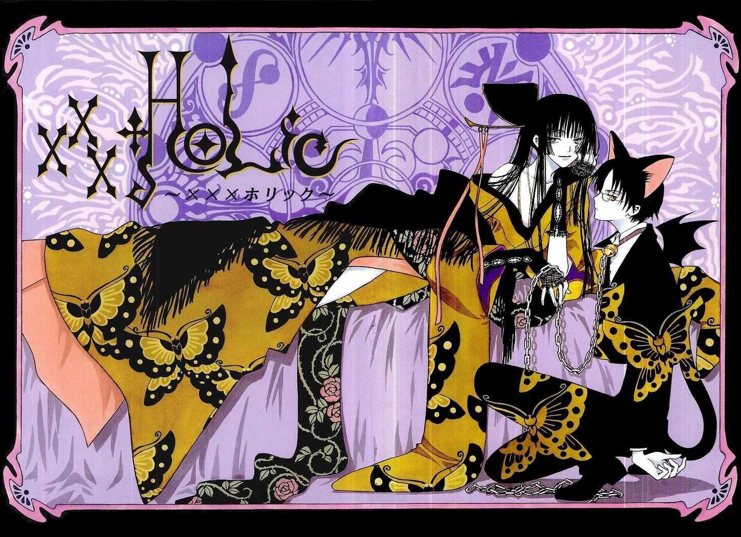 Xxxholic Vol.1 Chapter 1.1 - Picture 3
