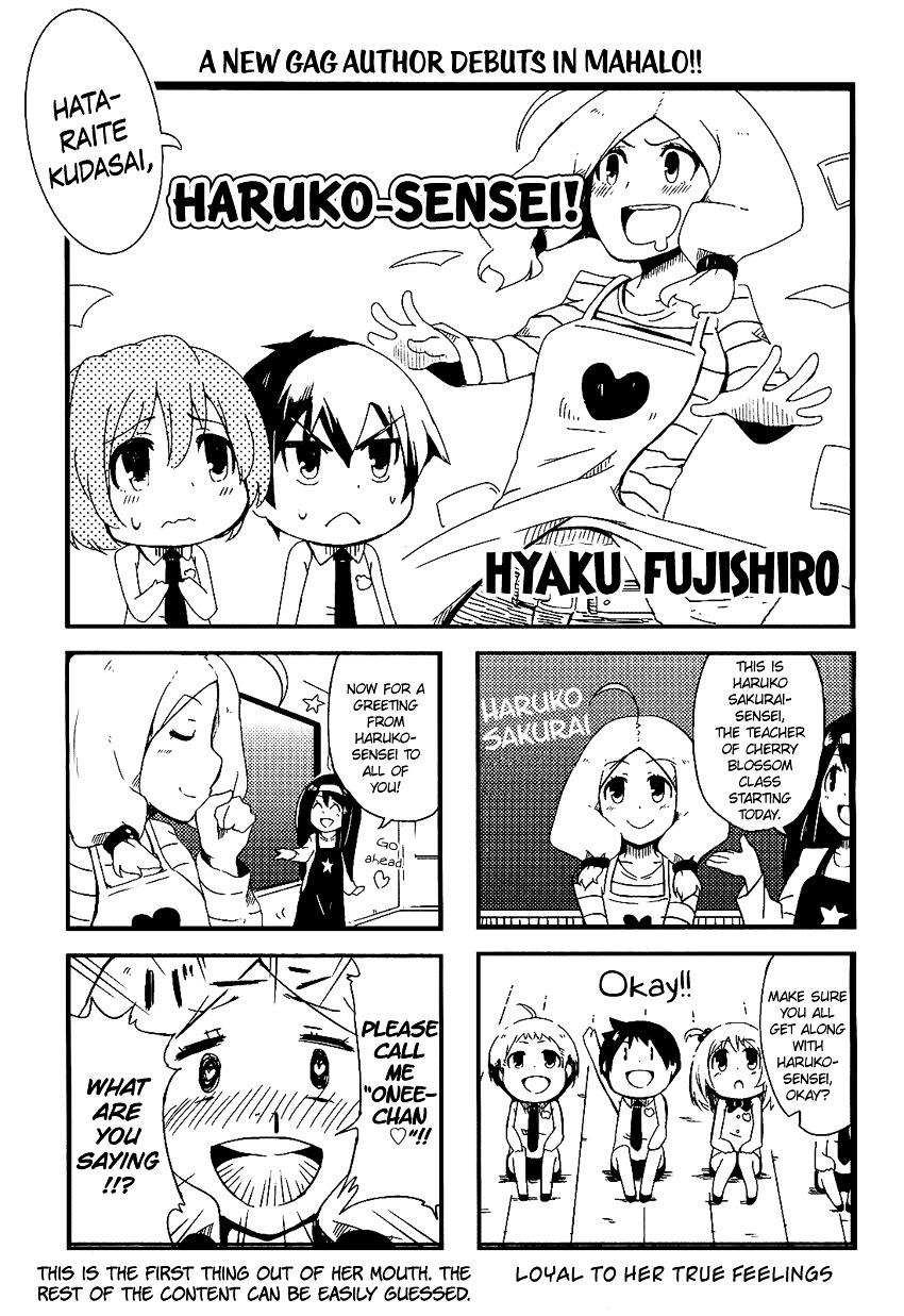 Hataraite Kudasai, Haruko-Sensei! - Page 2