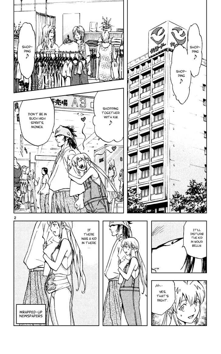 Yakitate!! Japan - Page 2