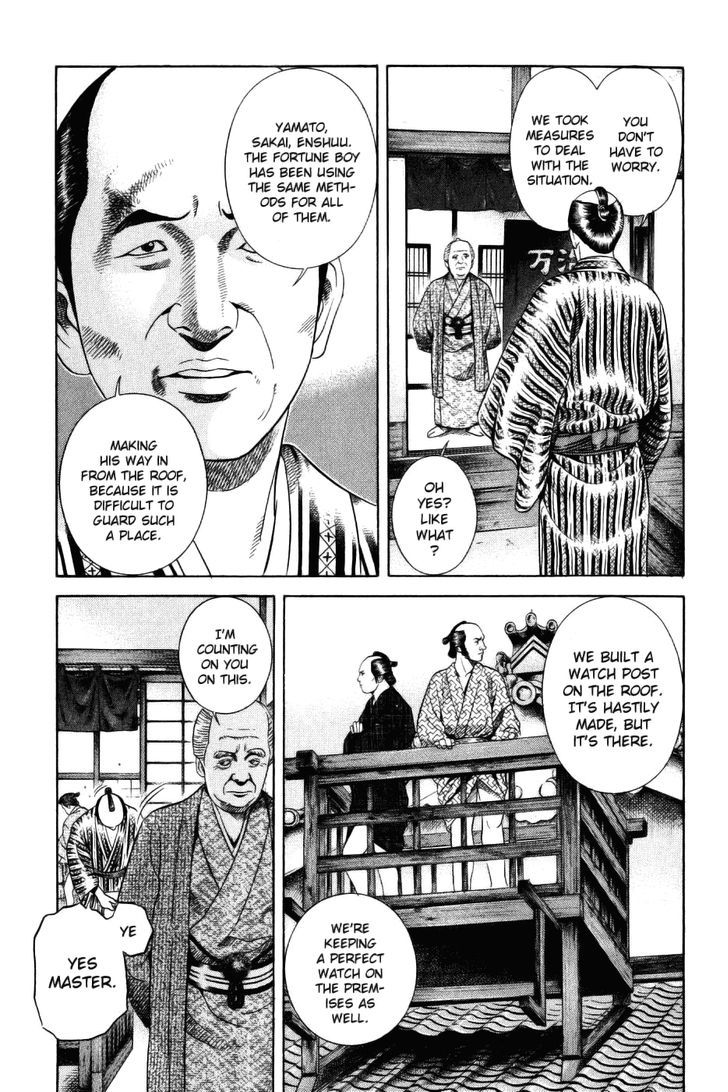 Yamikagishi - Page 3