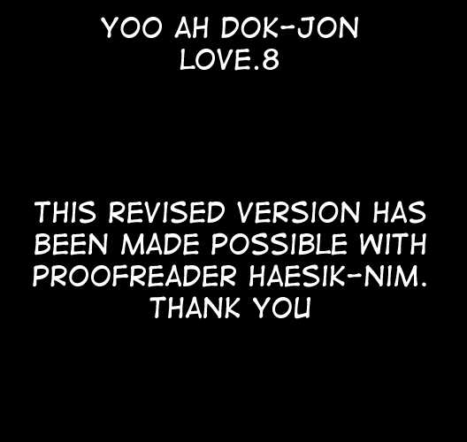 Yoo Ah Dok-Jon - Page 1